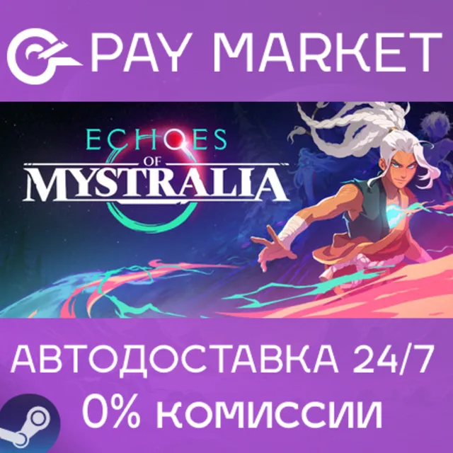 ⚡️Echoes of Mystralia | АВТОДОСТАВКА [Россия Steam Gift]