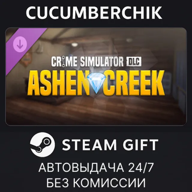 Crime Simulator - Ashen Creek DLC✅STEAM GIFT AUTO✅RU+МИР