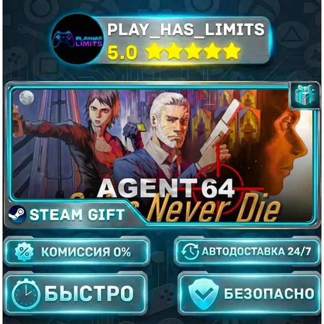 🎁Agent 64: Spies Never Die *RU/BY/UA/СНГ Steam Auto