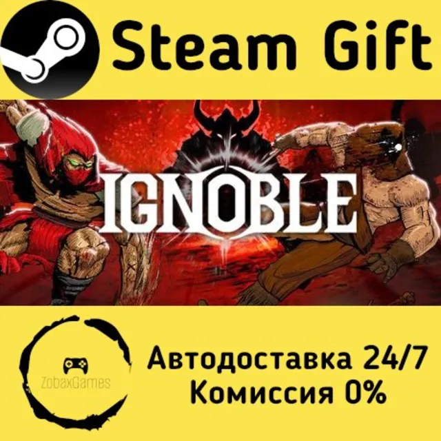 🚀 IGNOBLE 🤖 Steam Gift Россия ⚡ мгновенно