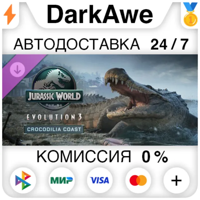 Jurassic World Evolution 3: Crocodilia Coast DLC STEAM•RU ⚡️АВТОДОСТАВКА 💳0%