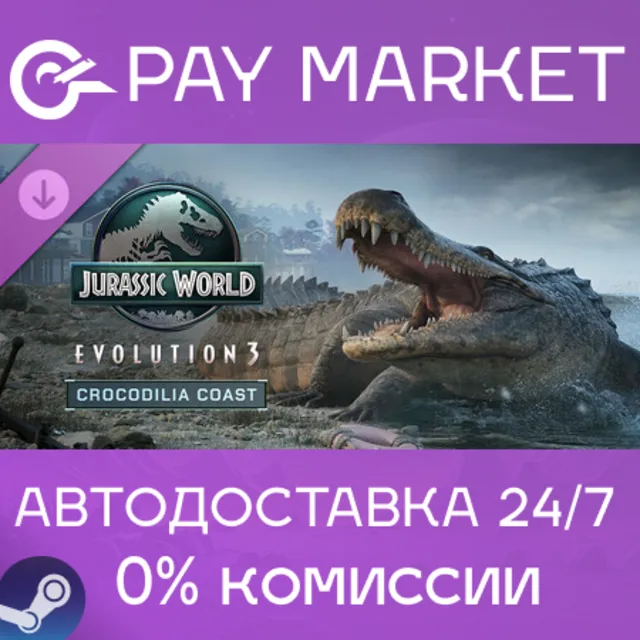 ⚡️Jurassic World Evolution 3: Crocodilia Coast | АВТОДОСТАВКА [Россия Steam Gift]