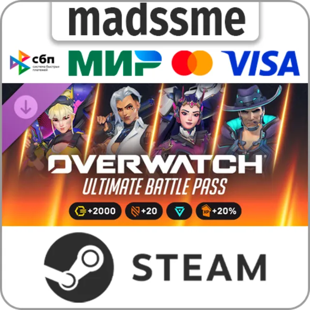 Overwatch - Ultimate Battle Pass Bundle 2026: Season 4 * RU/KZ/СНГ/TR/CN/AR/IN/BR