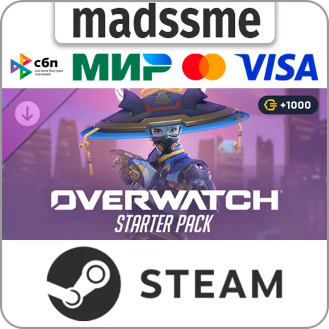 Overwatch Starter Pack 2026: Season 4 * RU/KZ/СНГ/TR/CN/AR/IN/BR * DLC * STEAM