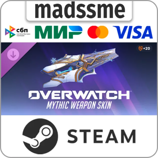 Overwatch: Sojourn Complete Mythic Weapon Skin Bundle * RU/KZ/СНГ/TR/CN/AR/IN/BR