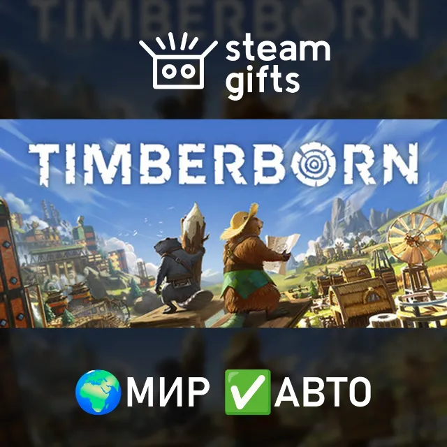 Timberborn + Soundtrack МИР АВТО