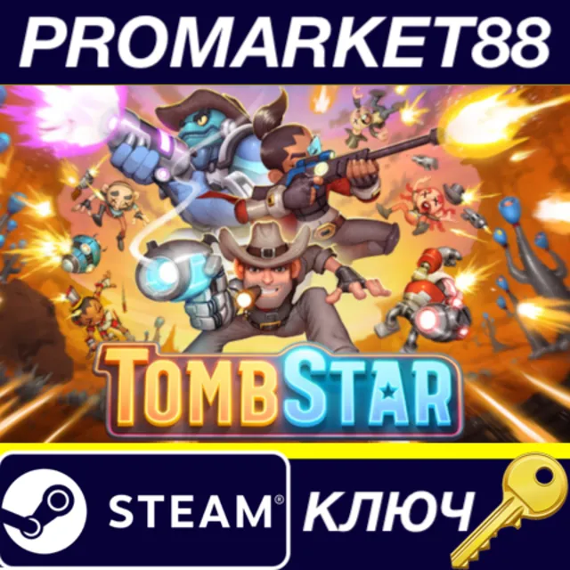 TombStar Steam КЛЮЧ GLOBAL