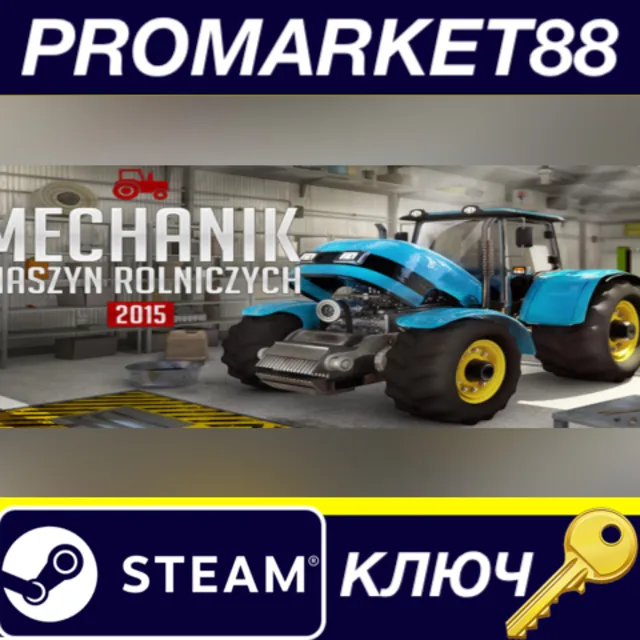 Mechanik Maszyn Rolniczych 2015 (Agricultural Machinery Mechanic 2015) Steam КЛЮЧ