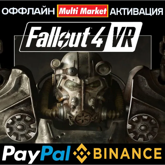 Fallout 4 VR STEAM 🅿️ 𝗣𝐀𝐘𝗣𝐀𝐋