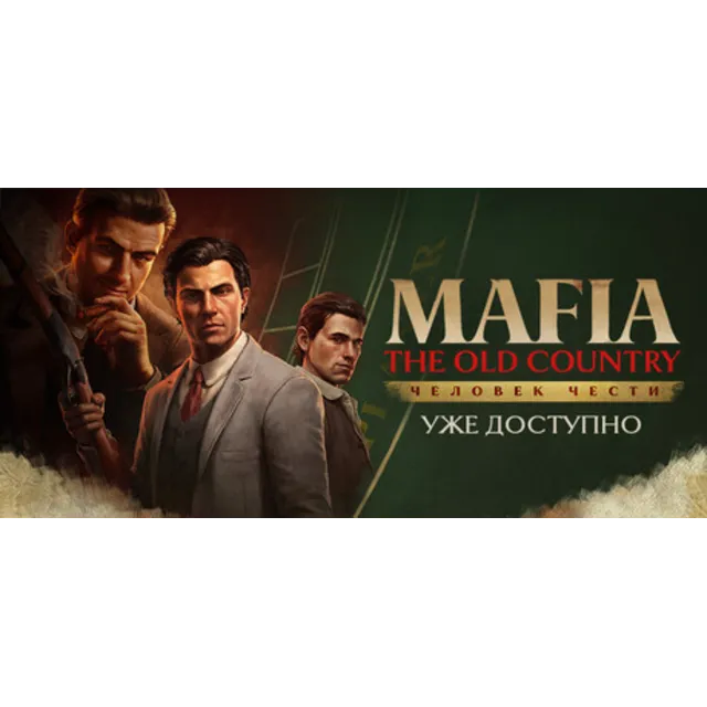 Mafia: The Old Country Definitive Edition steam Россия\Мир