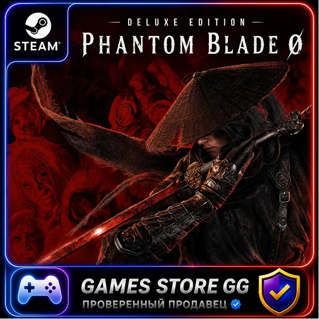 Phantom Blade Zero Deluxe Edition STEAM • Выбор региона