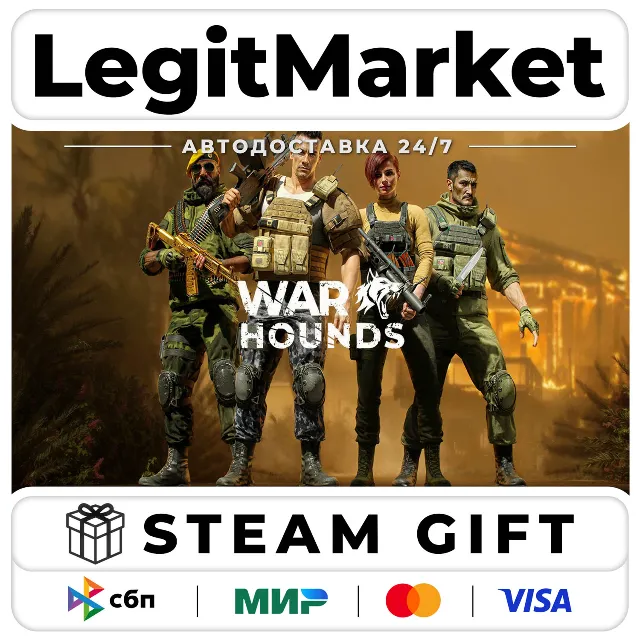 Warhounds / Steam АВТО / РУ + МИР