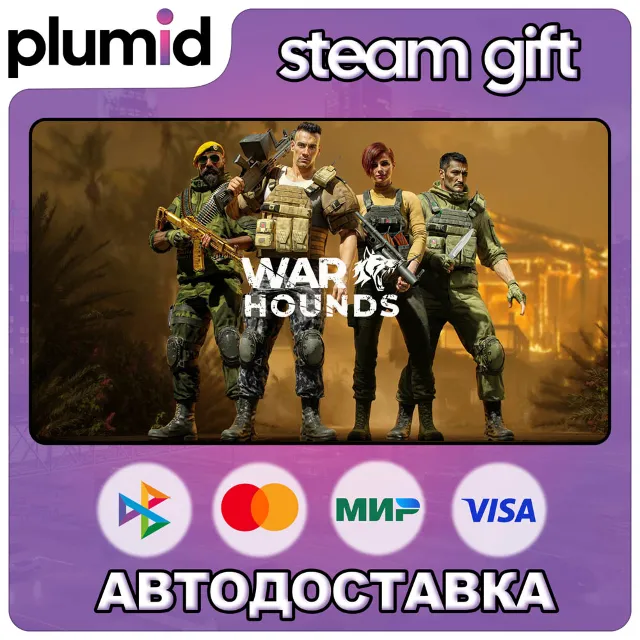 Warhounds Steam Gift / Россия + МИР / АВТО