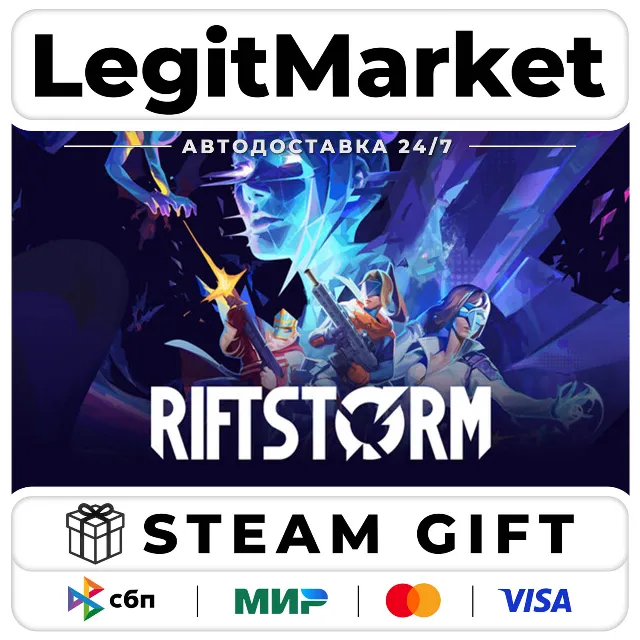 RIFTSTORM / Steam АВТО / РУ + МИР