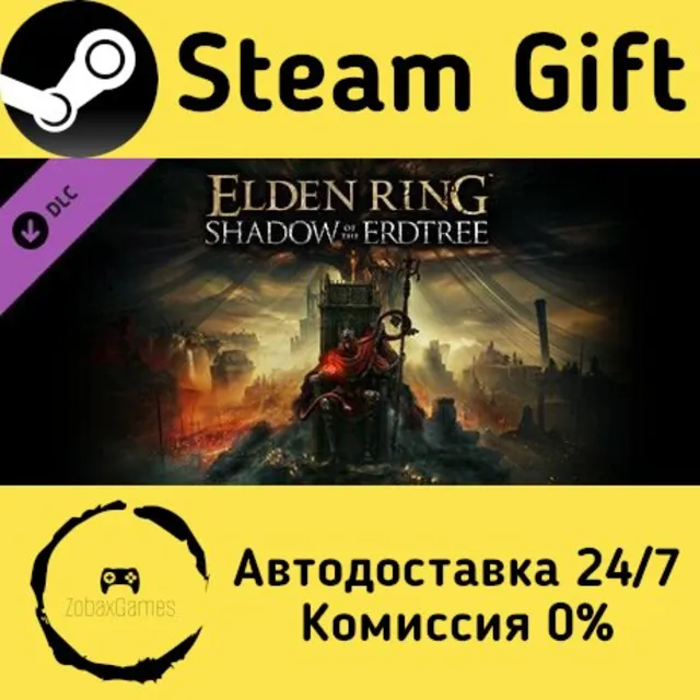 🚀 ELDEN RING Shadow of the Erdtree 🤖 Steam Gift Россия ⚡ мгновенно