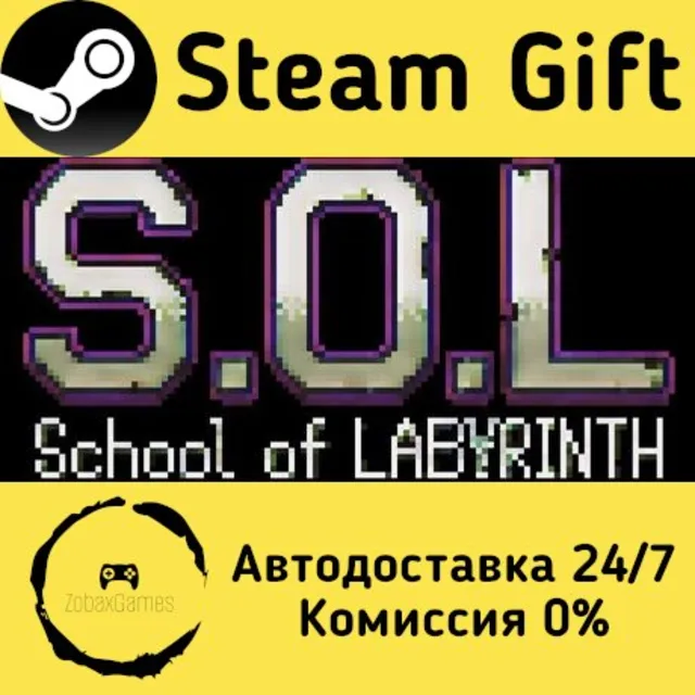 🚀 S.O.L School Of Labyrinth 🤖 Steam Gift Россия ⚡ мгновенно