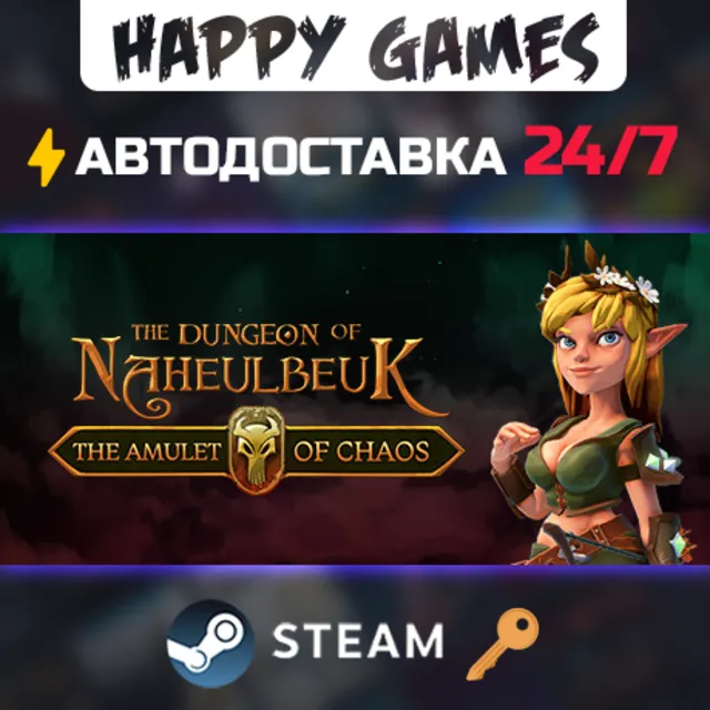 The Dungeon Of Naheulbeuk: The Amulet Of Chaos Steam Ключ РФ+СНГ