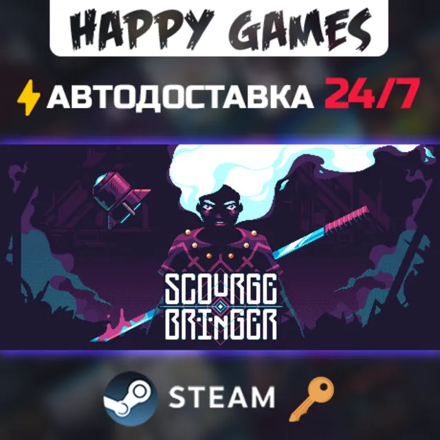 ScourgeBringer Steam Ключ РФ+СНГ