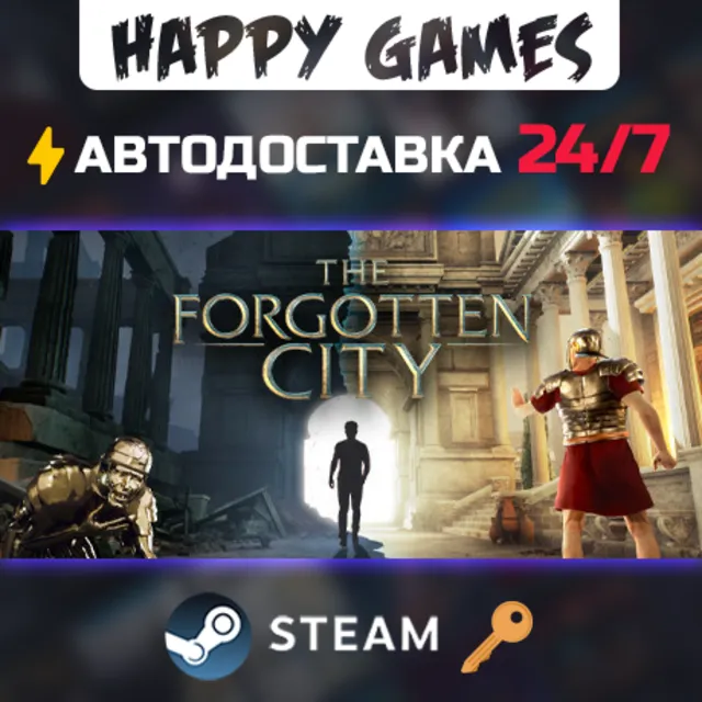 The Forgotten City Steam Ключ РФ+СНГ