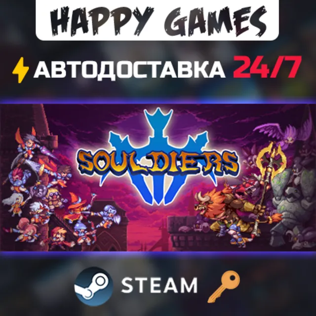 Souldiers Steam Ключ РФ+СНГ