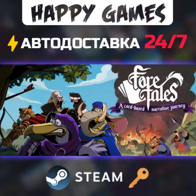 Foretales Steam Ключ РФ+СНГ