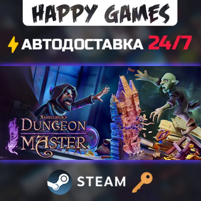 Naheulbeuk's Dungeon Master Steam Ключ РФ+СНГ