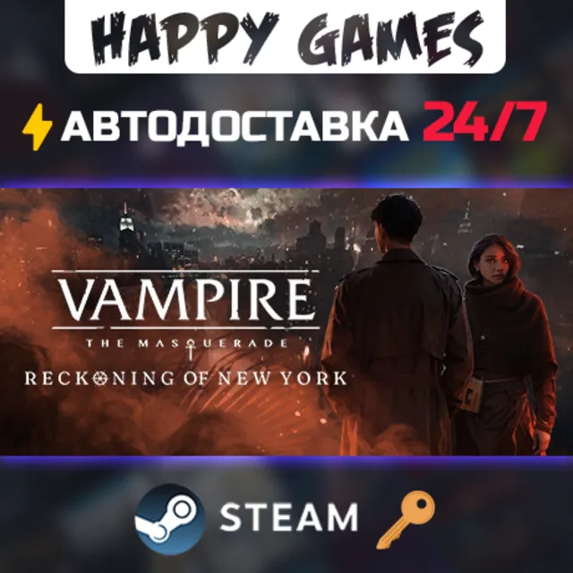 Vampire: The Masquerade - Reckoning of New York Steam Ключ РФ+СНГ