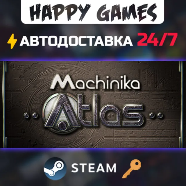 Machinika: Atlas Steam Ключ РФ+СНГ