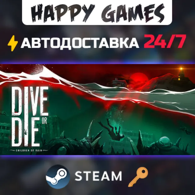 DIVE or DIE - Children of Rain Steam Ключ РФ+СНГ