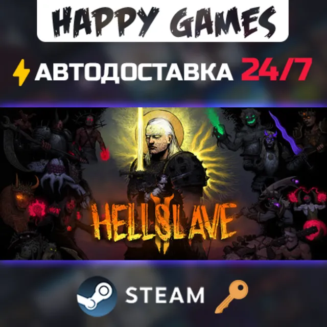 HellSlave II: Judgment of the Archon Steam Ключ РФ+СНГ