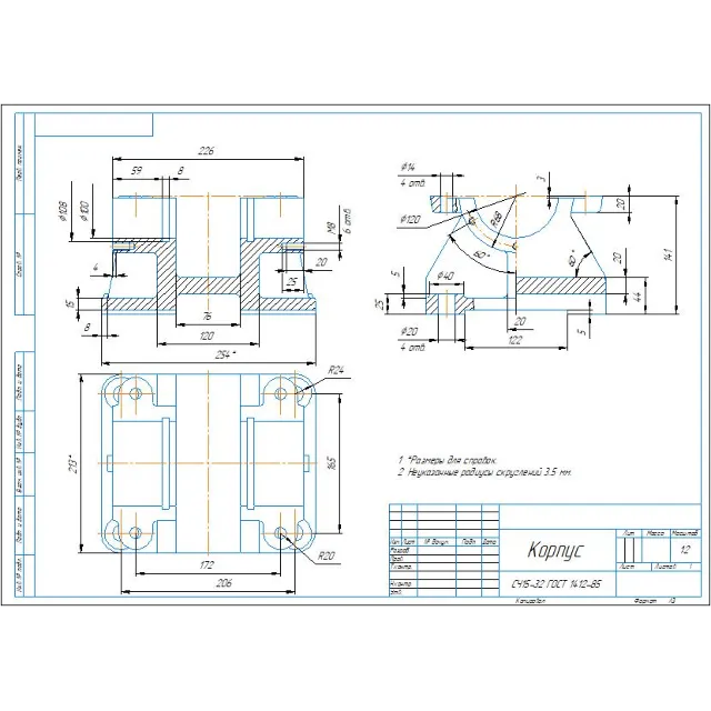 00.12.001 корпус - чертеж детали в программе Компас 3D
