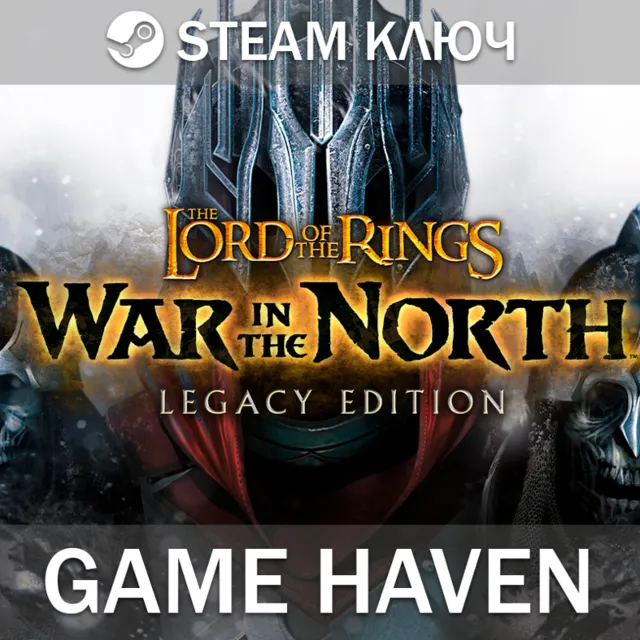 The Lord of the Rings: War in the North Legacy Edition 🔑 Steam Ключ СНГ БЕЗ РФ и РБ