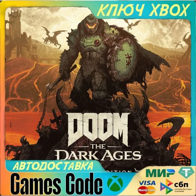 ✅DOOM: The Dark Ages Premium Edition✅XBOX🔑КЛЮЧ🔑