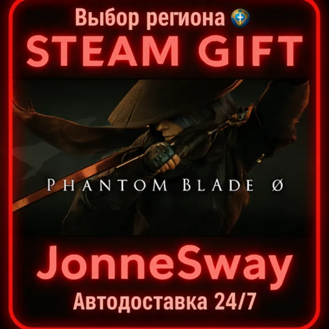 Phantom Blade Zero  РУ/КЗ/УК/РБ/ТР/АР/КНР/ИНДИЯ