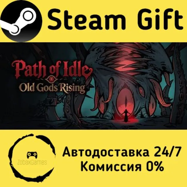 🚀 Path of Idle: Old Gods Rising 🤖 Steam Gift Россия ⚡ мгновенно