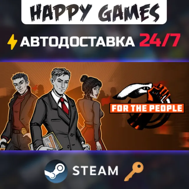 For the People Steam Ключ РФ+Мир
