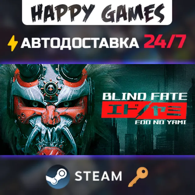 Blind Fate: Edo no Yami Steam Ключ РФ+Мир