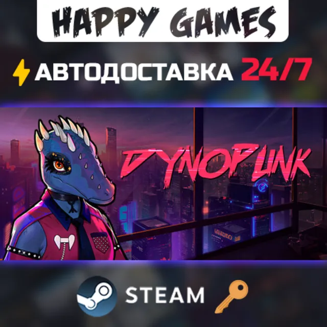 Dynopunk Steam Ключ РФ+СНГ