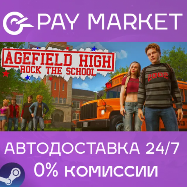 ⚡️Agefield High: Rock the School | АВТОДОСТАВКА [Россия Steam Gift]