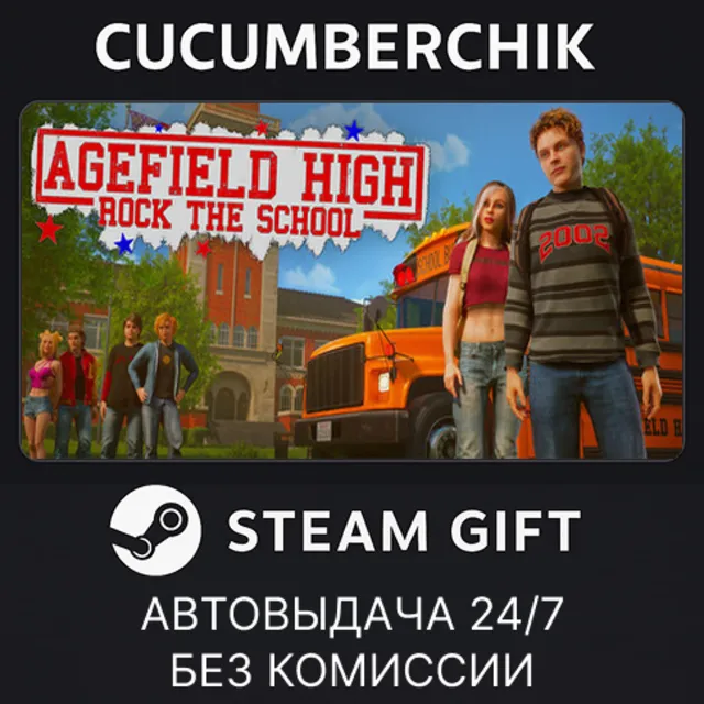 Agefield High: Rock the School✅STEAM GIFT AUTO✅RU+МИР