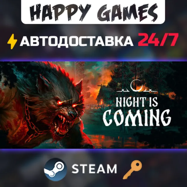 Night is Coming Steam Ключ РФ+Мир