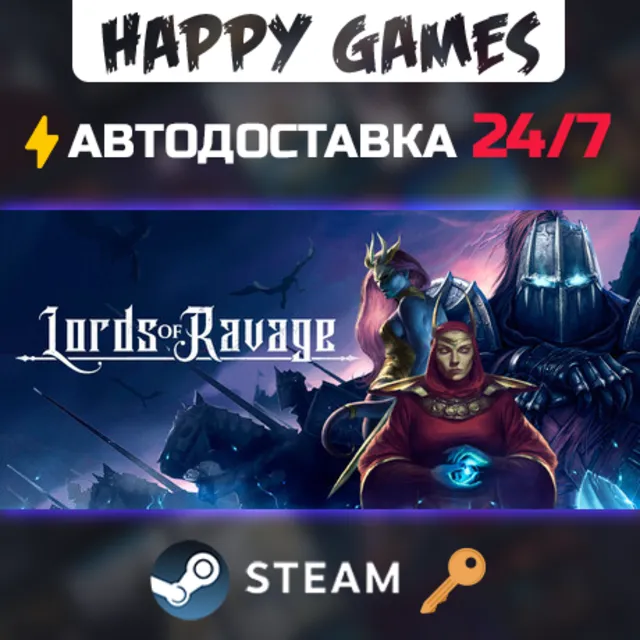 Lords of Ravage Steam Ключ РФ+Мир