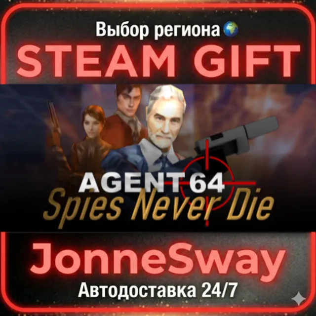 Agent 64: Spies Never Die РУ/КЗ/УК/РБ/ТР/АР/КНР/ИНДИЯ
