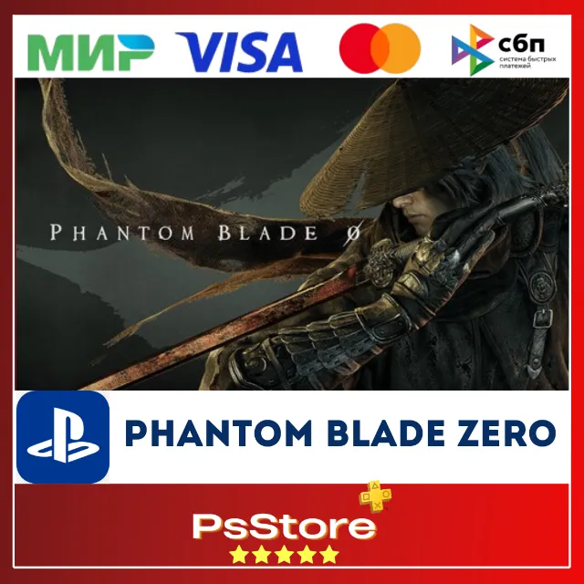 🔴Phantom Blade Zero PS5 • Турция | Украина PS