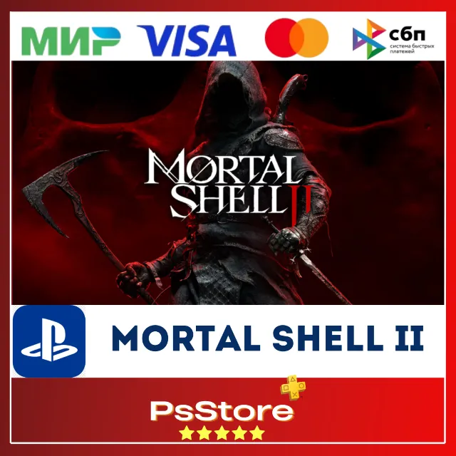 🔴Mortal Shell II PS5 • Турция | Украина PS