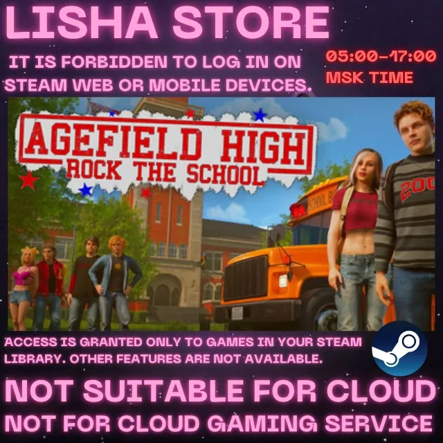 Agefield High: Rock the School Стим Оффлайн На 30 или 90 дней