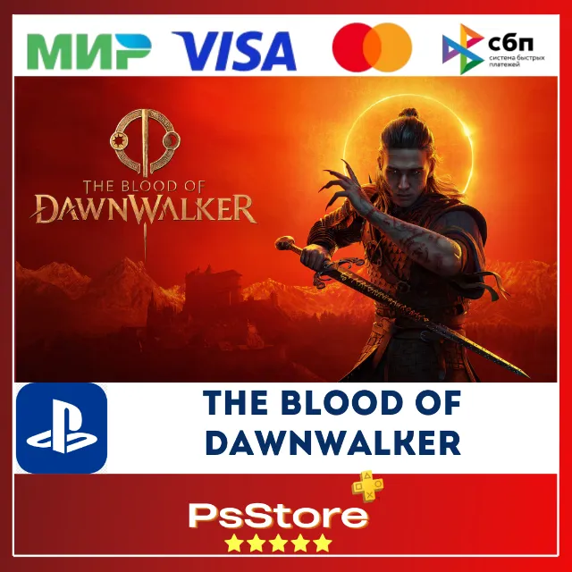 🔴The Blood of Dawnwalker PS5 • Турция | Украина PS