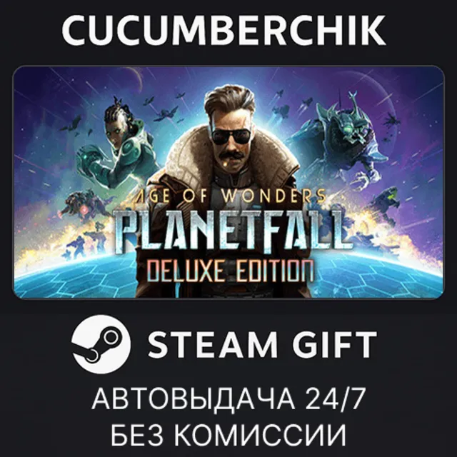 Age of Wonders: Planetfall Deluxe Edition✅STEAM GIFT AUTO✅RU+МИР