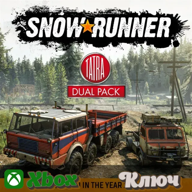 🔑  SNOWRUNNER - TATRA DUAL PACK КЛЮЧ XBOX🔥