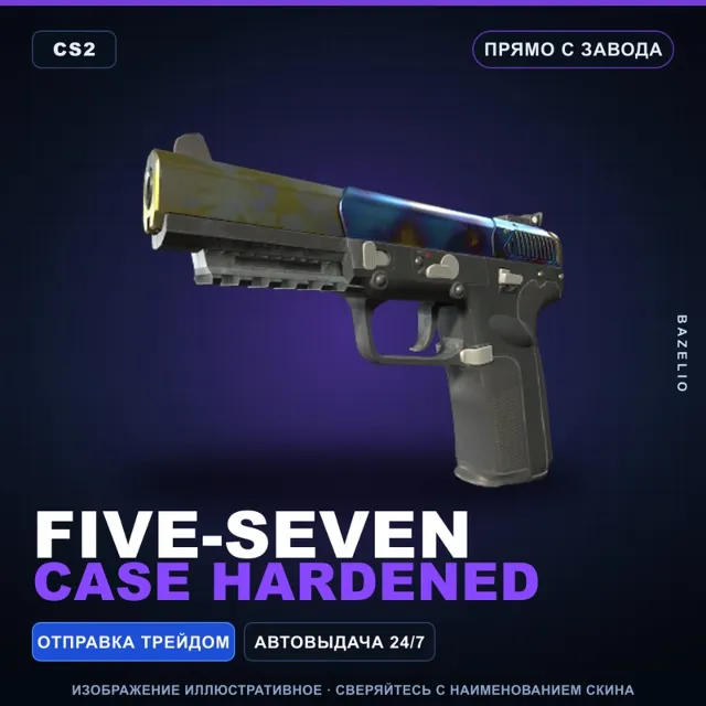 Five-SeveN | Case Hardened | Прямо с завода · Скин Counter-Strike 2